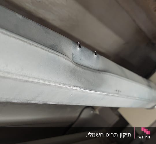 תריס מתכת עם ברגים חשופים בתקרה